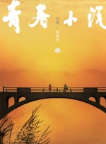 欧美日韩成人在线一区